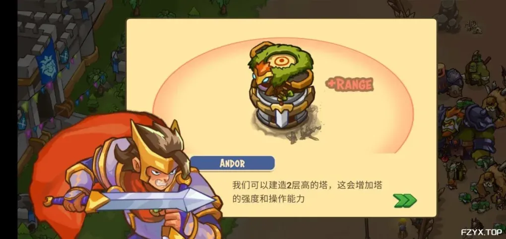 游戏图片