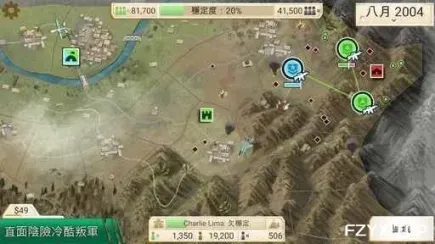 游戏图片