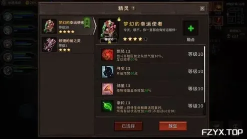 游戏图片