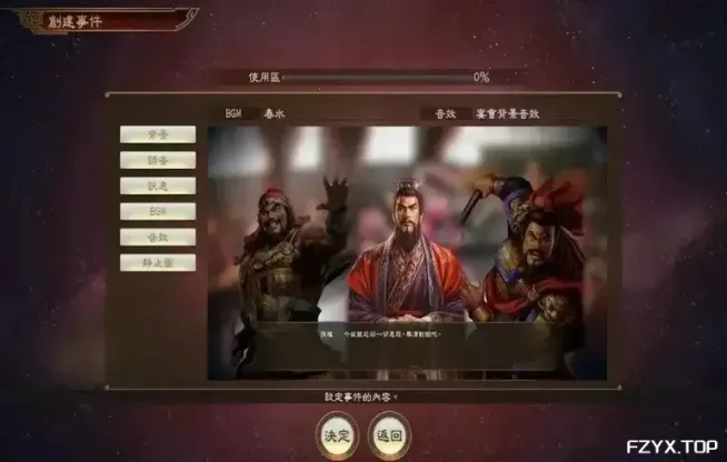 游戏图片