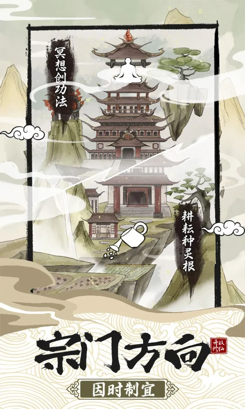 游戏图片