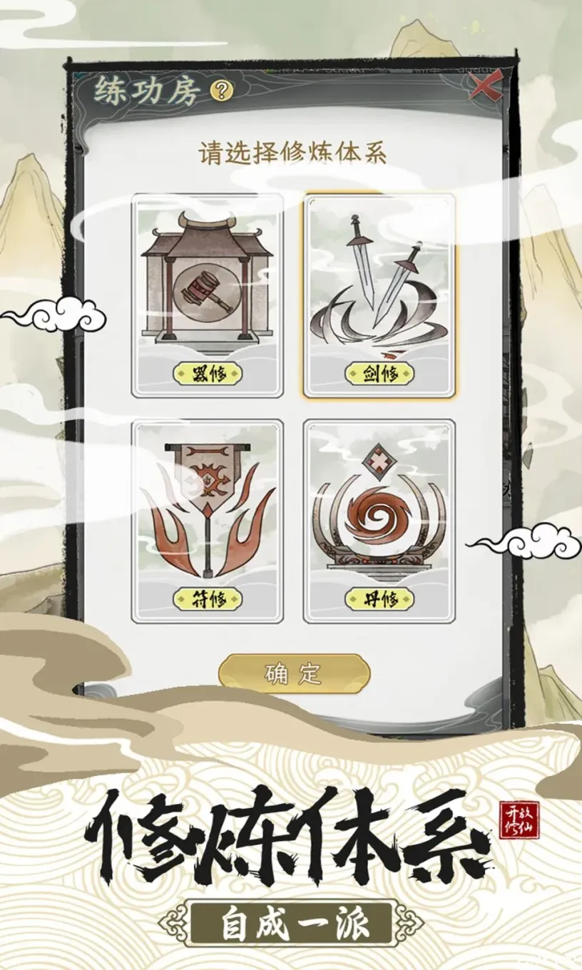 游戏图片