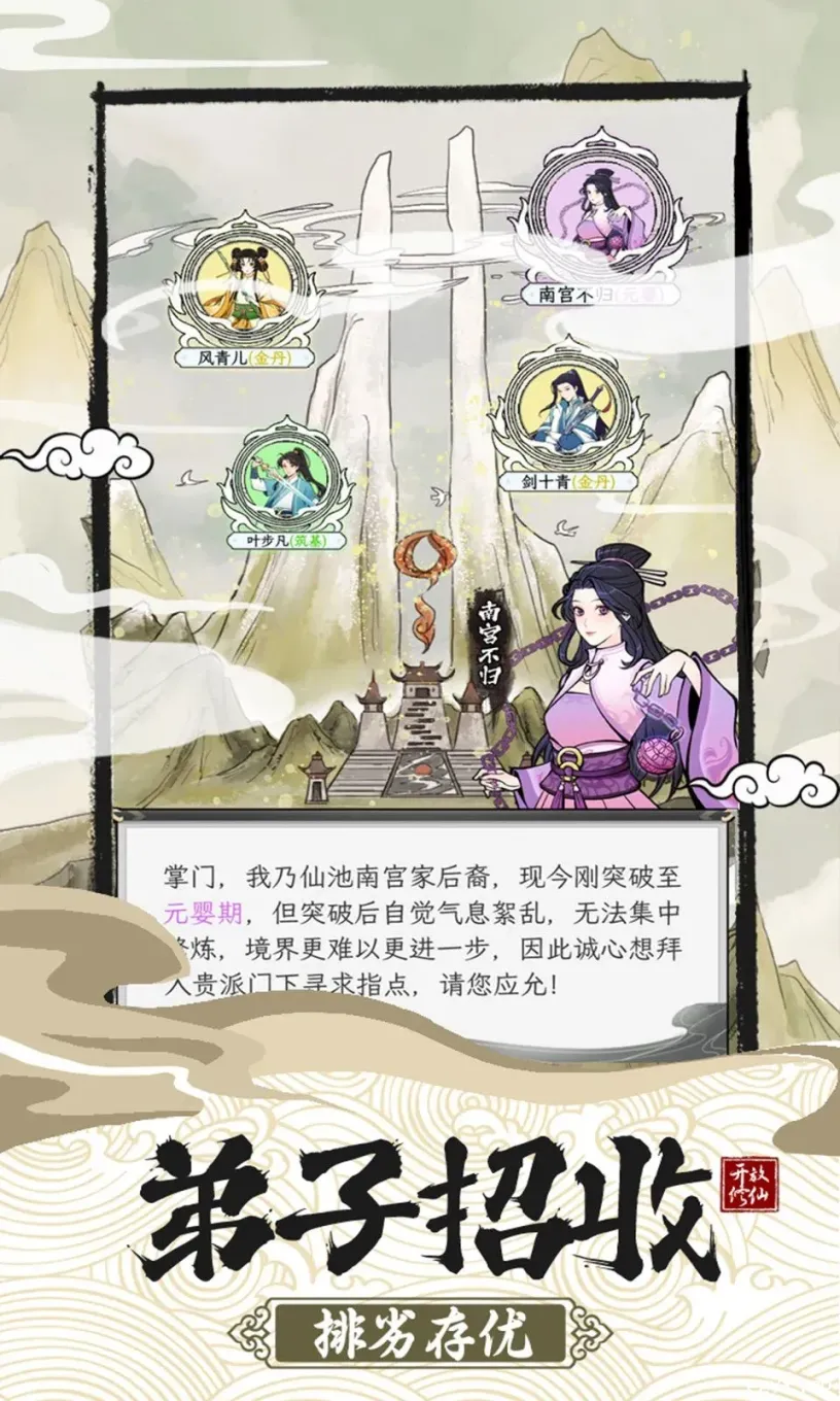 游戏图片