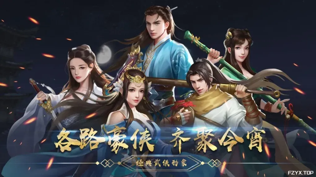 游戏图片