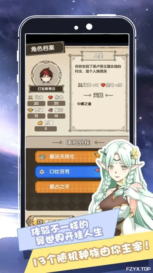 游戏图片