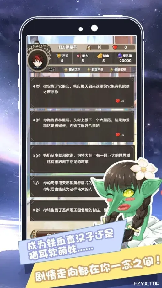 游戏图片