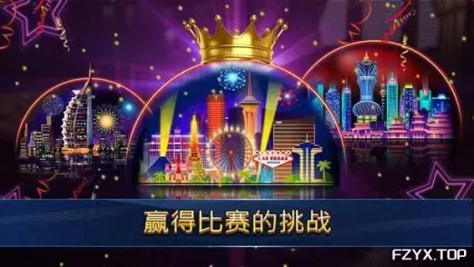 游戏图片