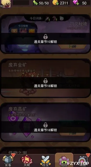 游戏图片