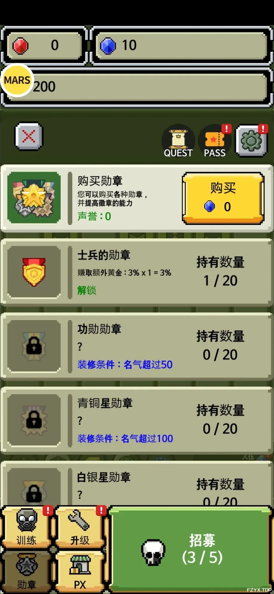 游戏图片