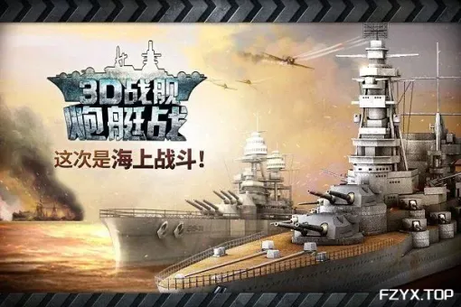 游戏图片