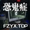 游戏图片