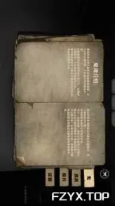 游戏图片