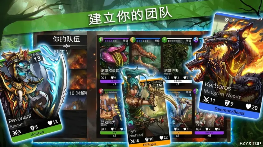 游戏图片