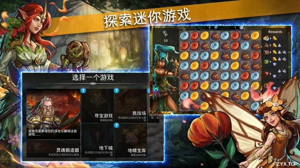 游戏图片
