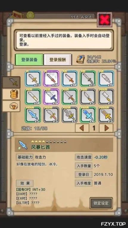 游戏图片