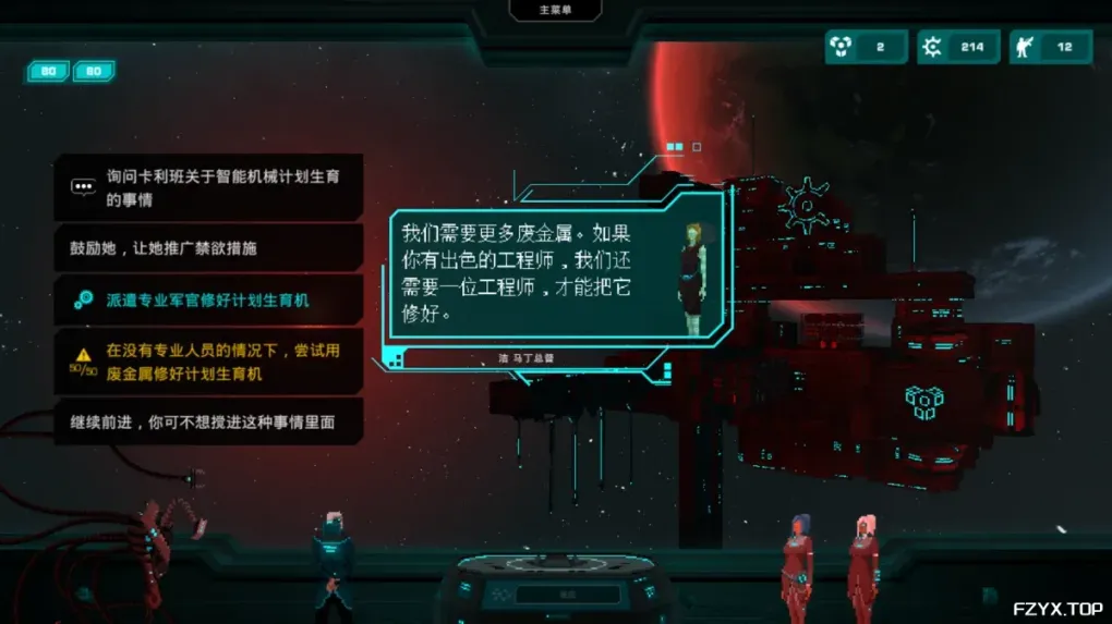 游戏图片