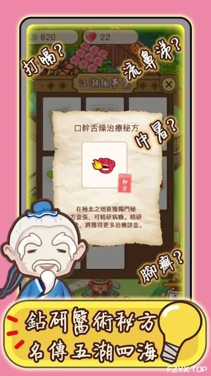 游戏图片