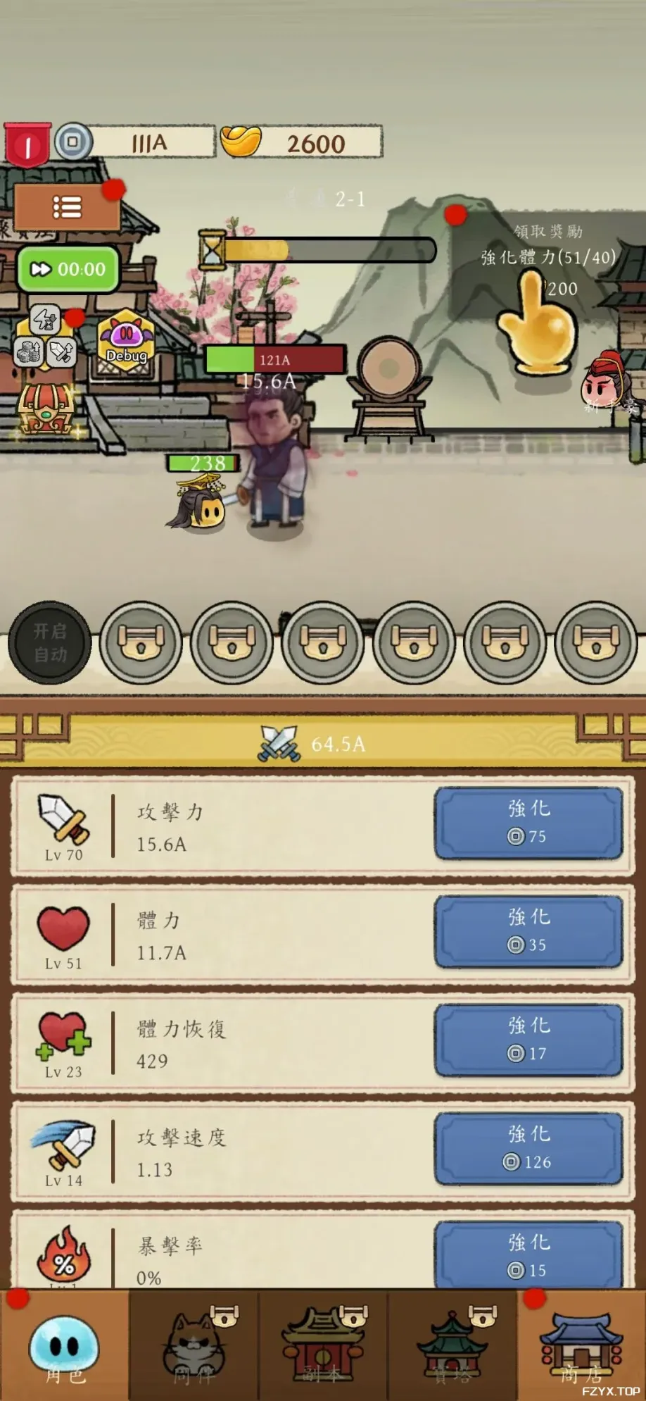 游戏图片