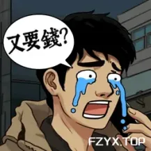 游戏图片