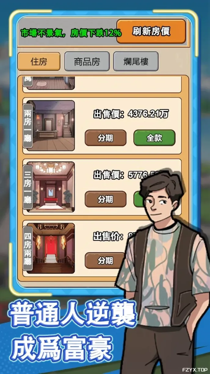 游戏图片