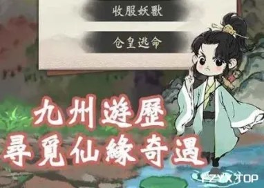 游戏图片