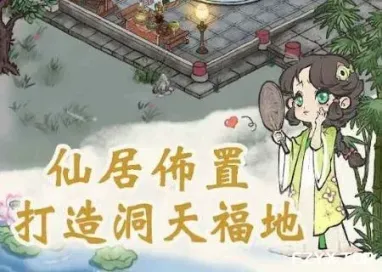 游戏图片