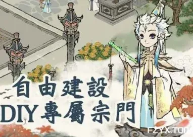 游戏图片