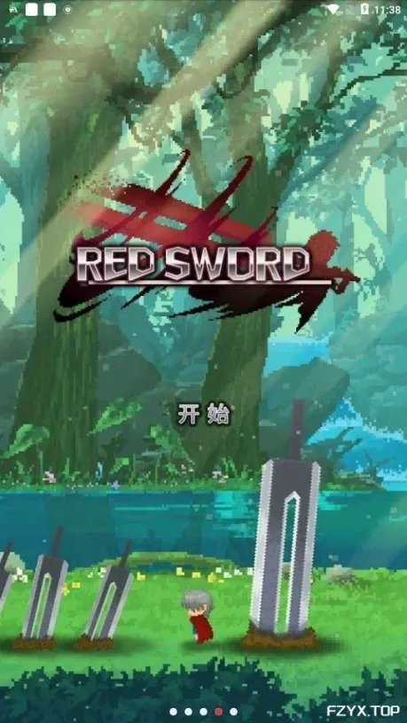 游戏图片