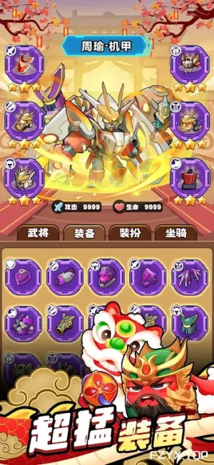 游戏图片