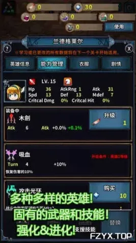 游戏图片