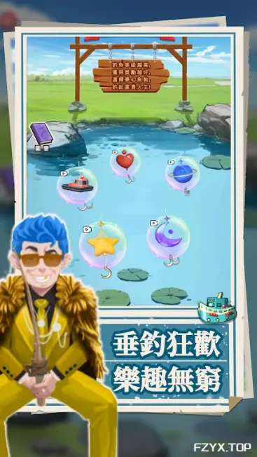 游戏图片