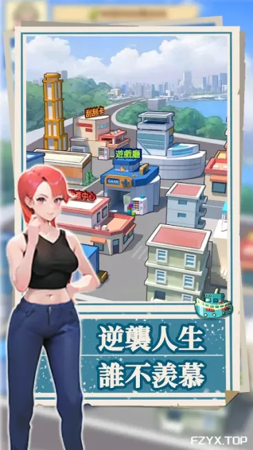 游戏图片