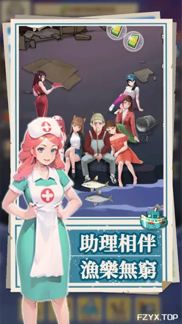 游戏图片