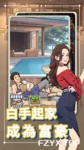 游戏图片