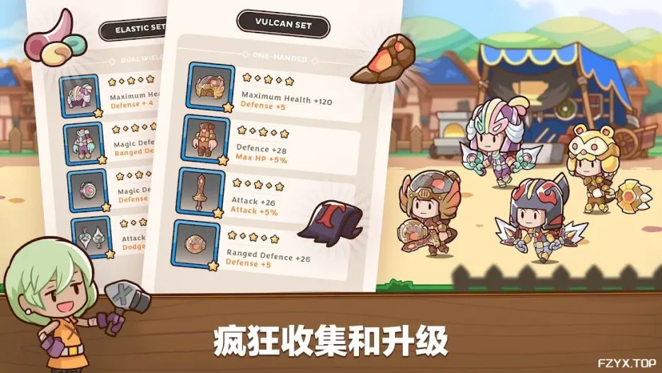 游戏图片