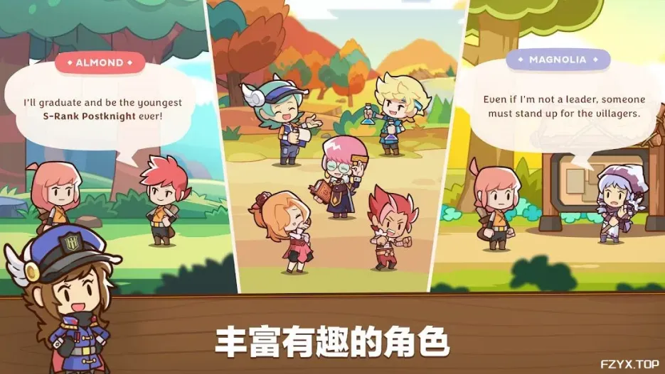 游戏图片