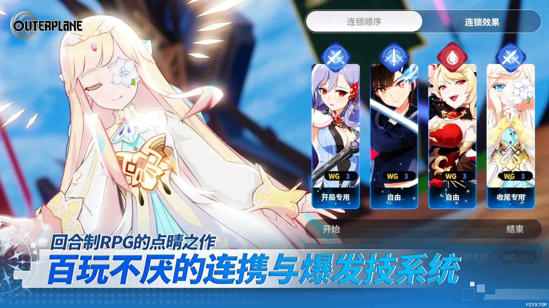游戏图片