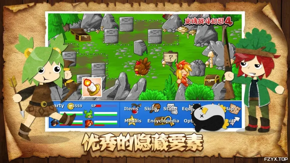游戏图片