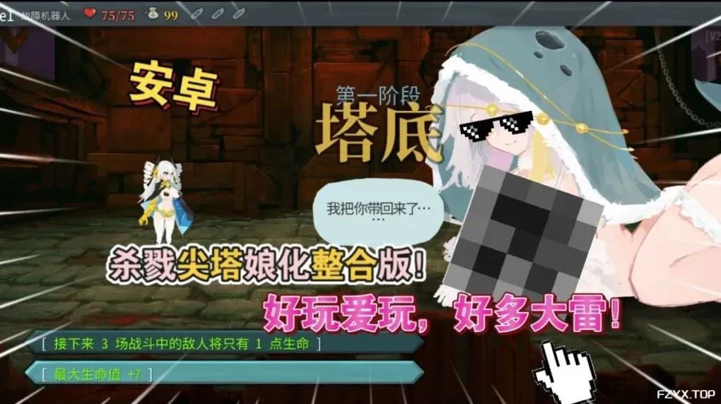 方舟游戏资源图片