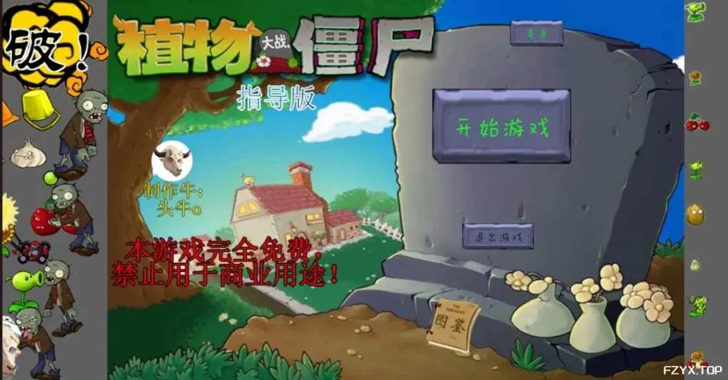 方舟游戏资源图片