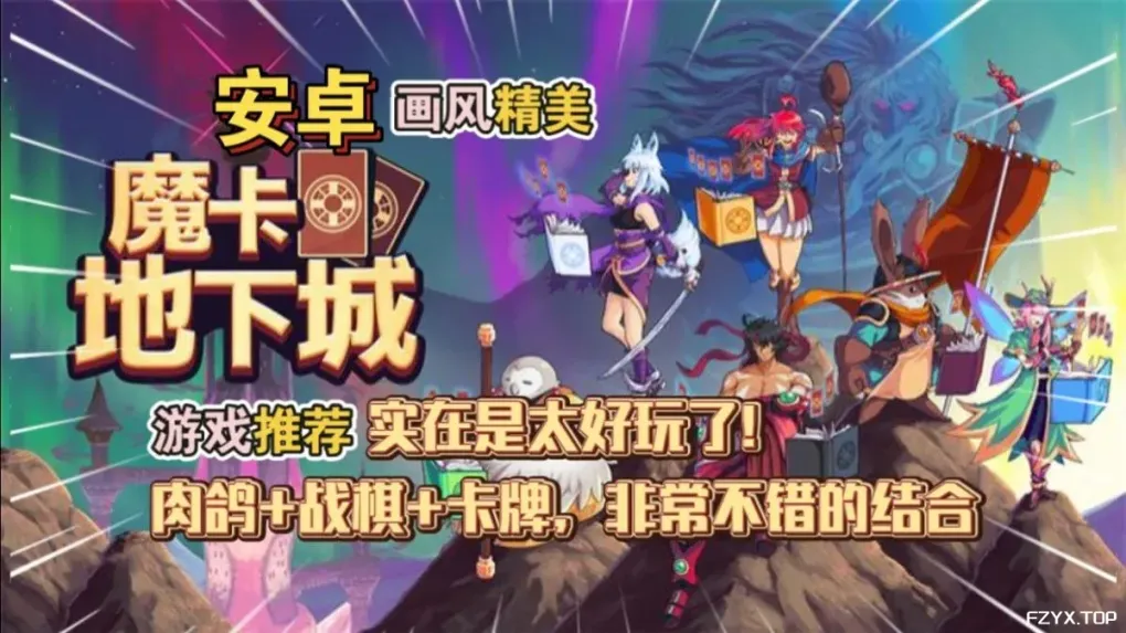 方舟游戏资源图片