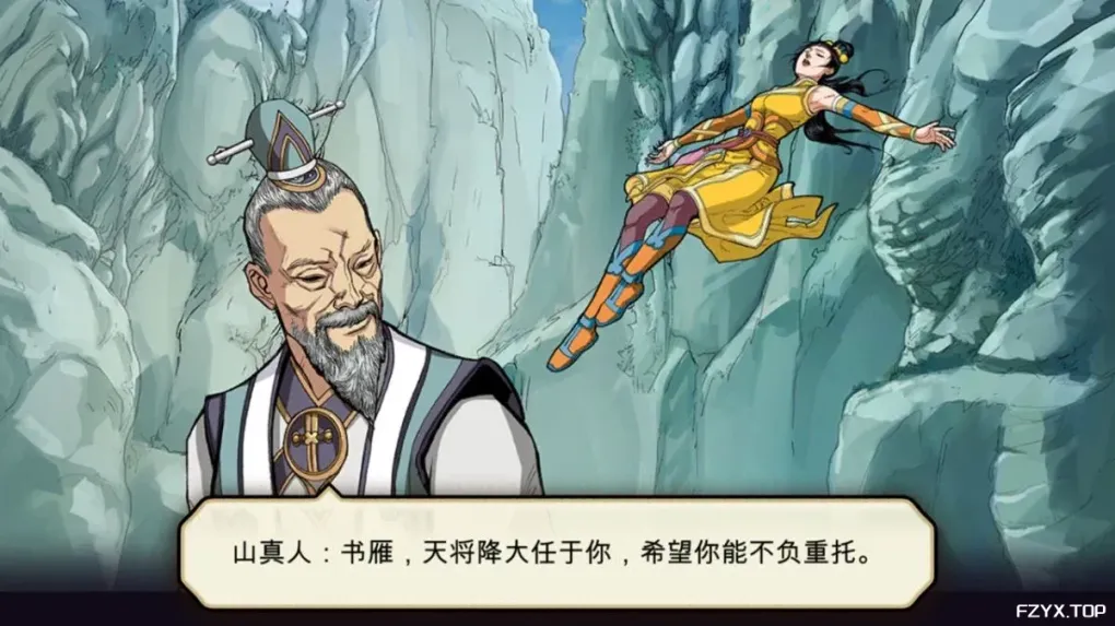 游戏图片