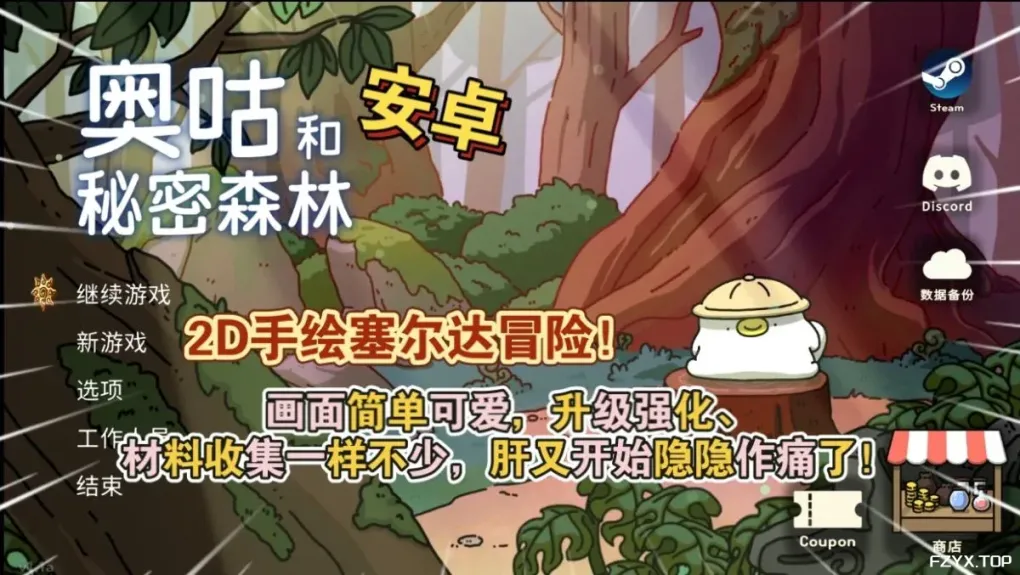 方舟游戏资源图片