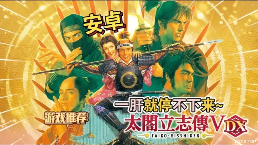 游戏图片