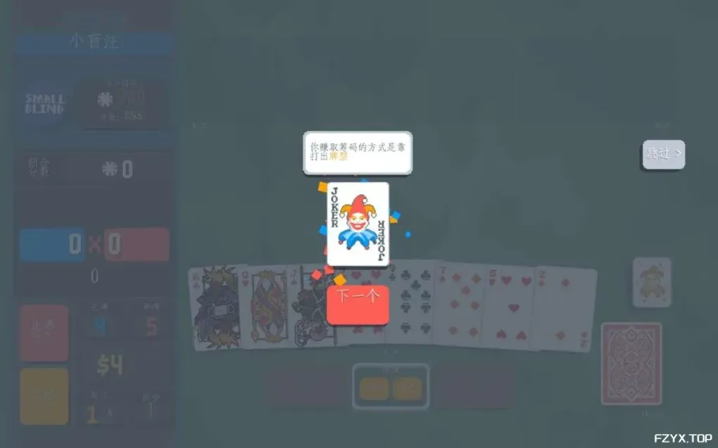 游戏图片