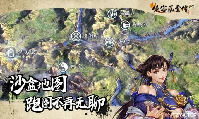 游戏图片