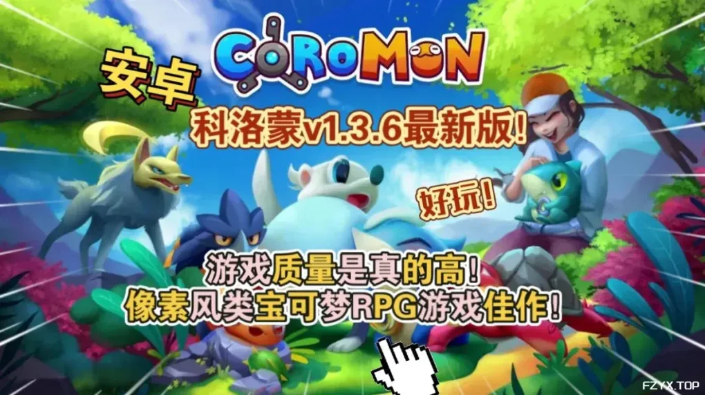 游戏图片