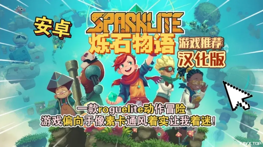 游戏图片