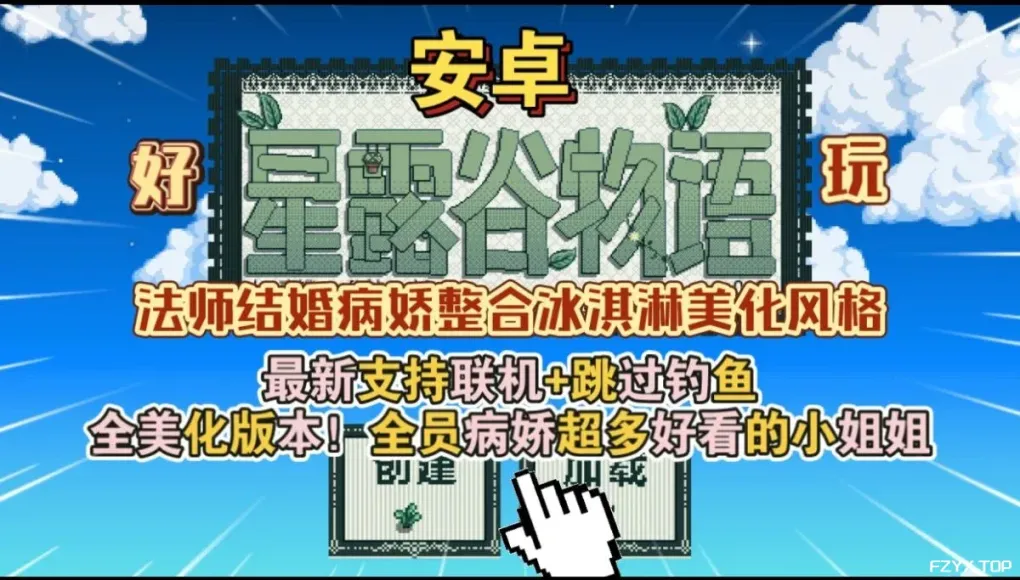 游戏图片