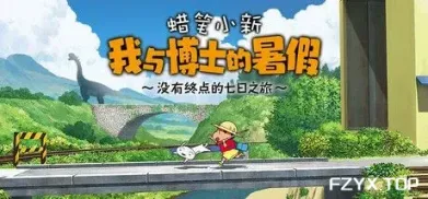 游戏图片
